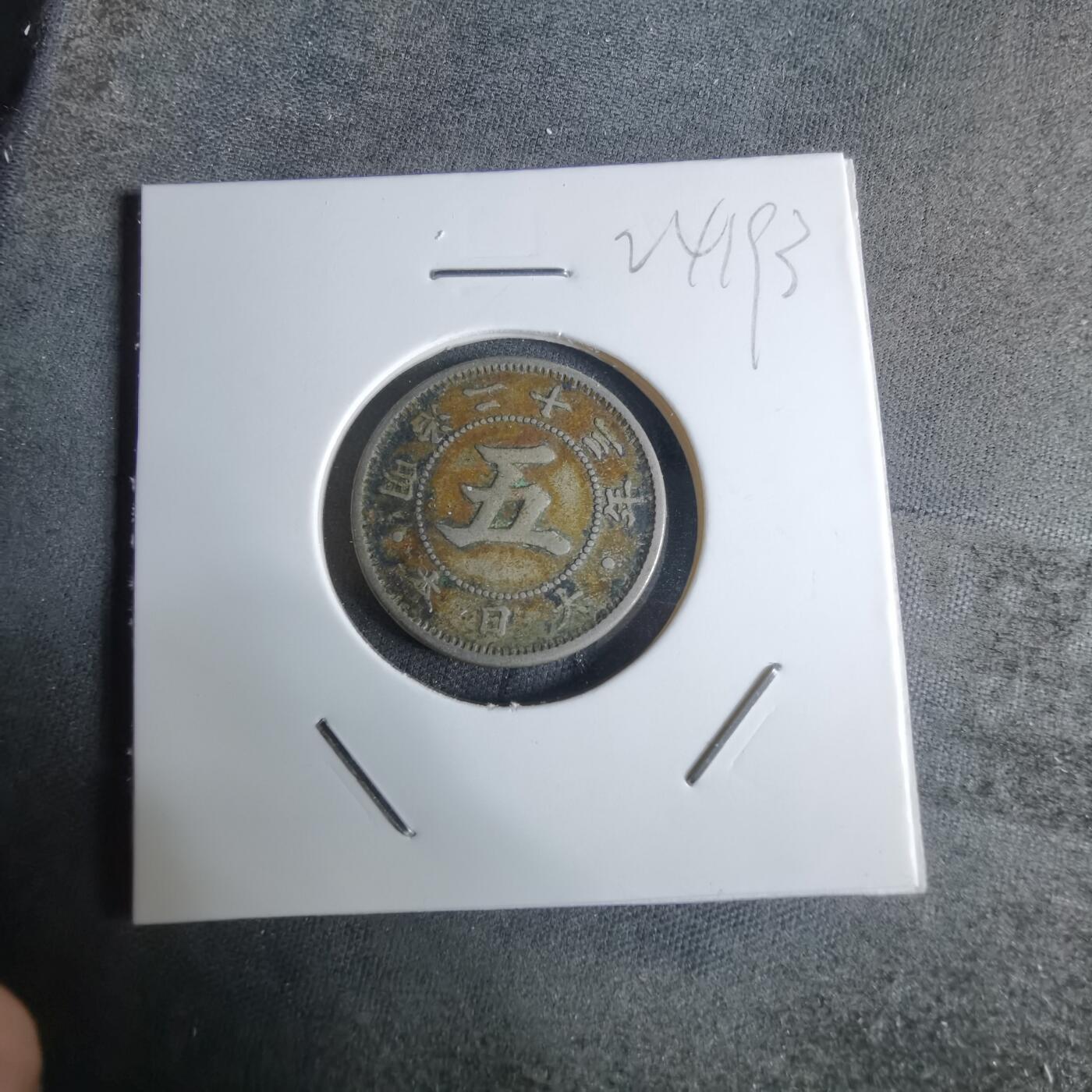 沼泽如烟--第924场