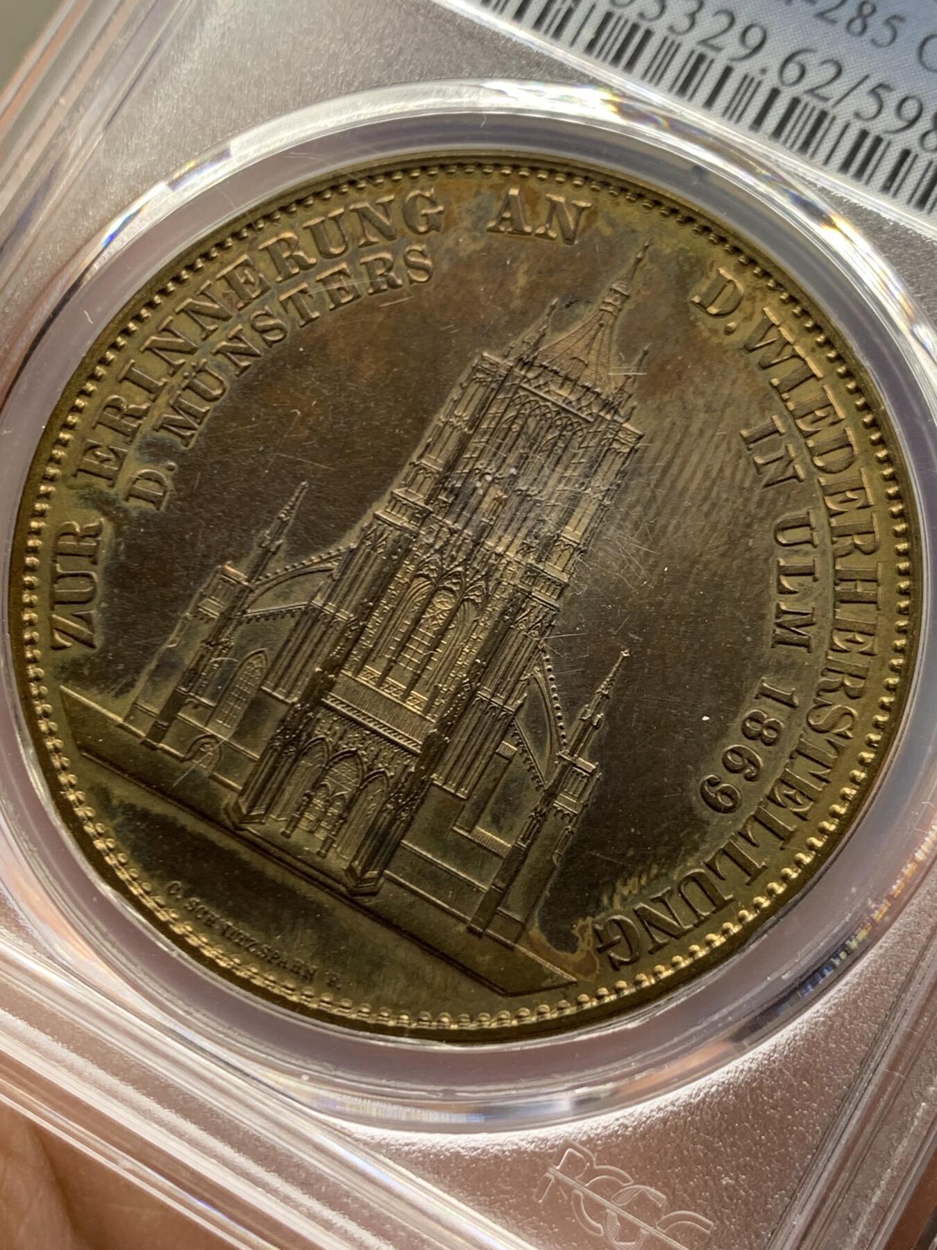 《竞宝斋》第445场 周日，周一，2场连拍 （全场包邮） PCGS MS62 德国1923年乌尔姆教堂修复纪念镀金铜章 镀金层保留的很不错 一面和教堂泰勒同款 PL底板 状态非常好