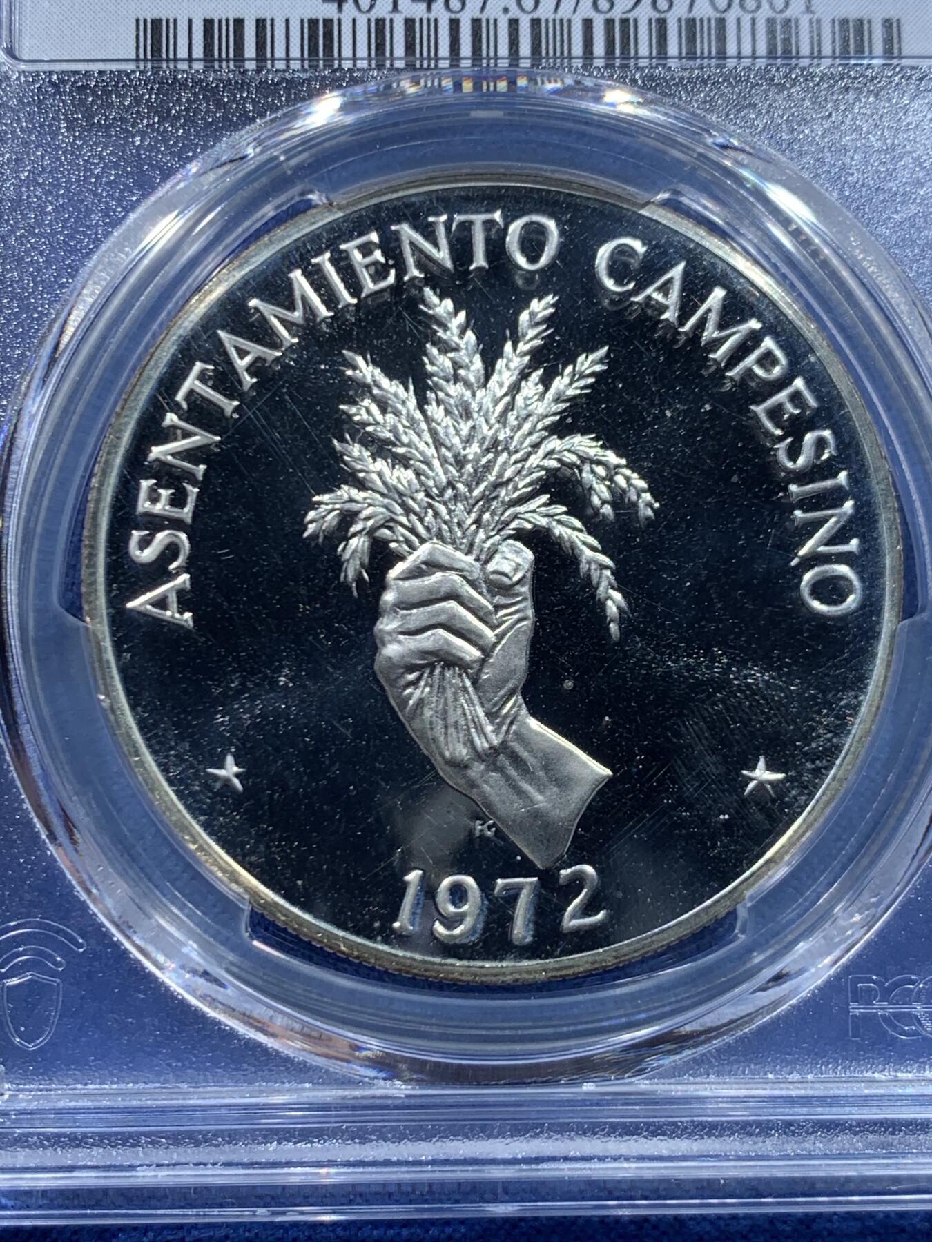 《竞宝斋》第445场 周日，周一，2场连拍 （全场包邮） PCGS PR67CAM 巴拿马1972年5巴波亚精制银币 农粮纪念币俗称“握草币” 亚军分！冠军分仅2枚