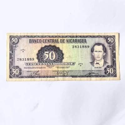 各国外币第101期 - 尼加拉瓜1978年50科多巴 少见