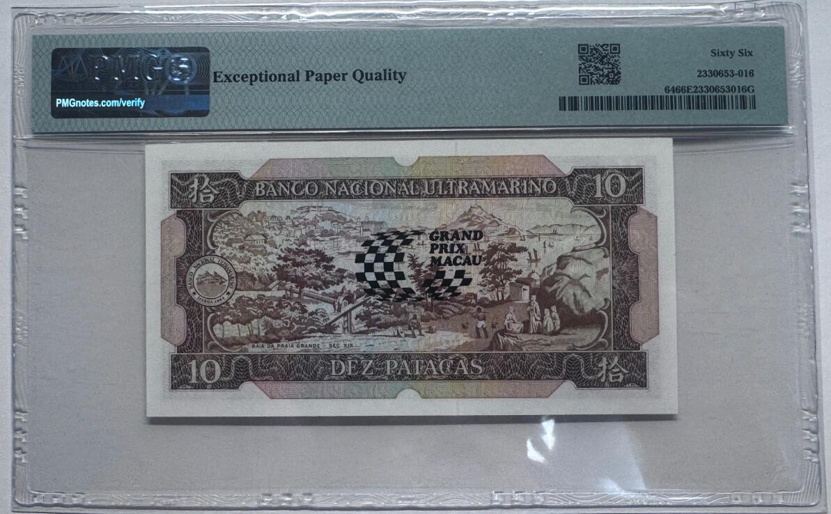 大中华拍卖第805期