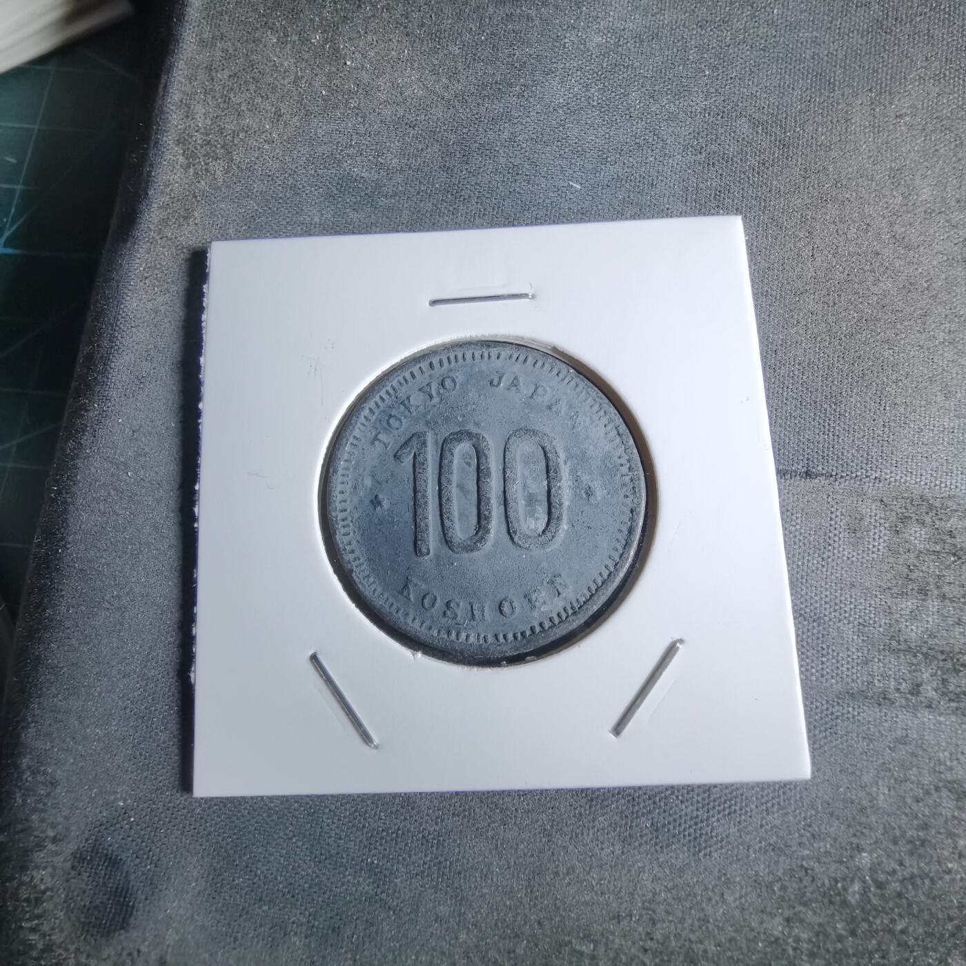 沼泽如烟--第924场 代币