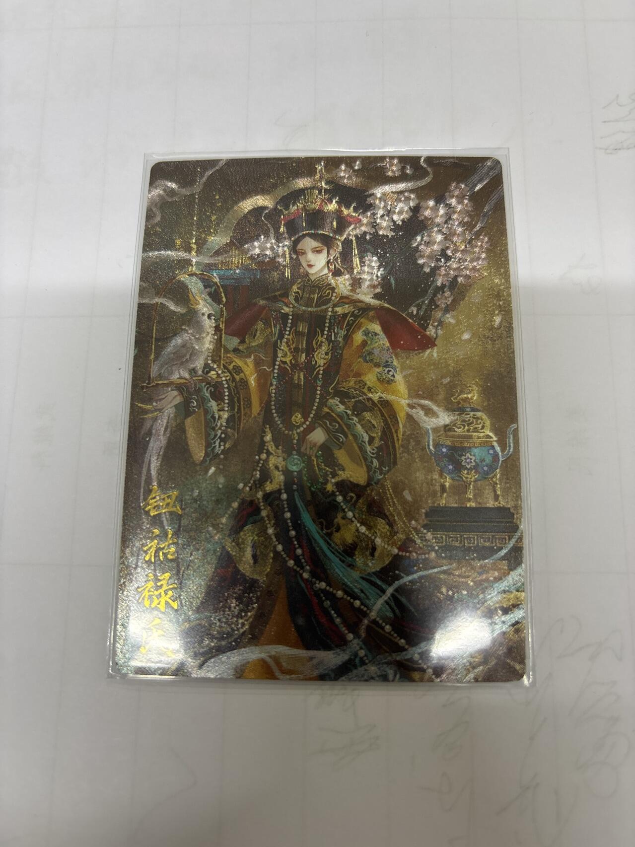 无忧无虑 第5期 出坑转让 随性拍卖 积攒人气 慢出不急 不寄存 默认微瑕 循环上架 介意勿拍 