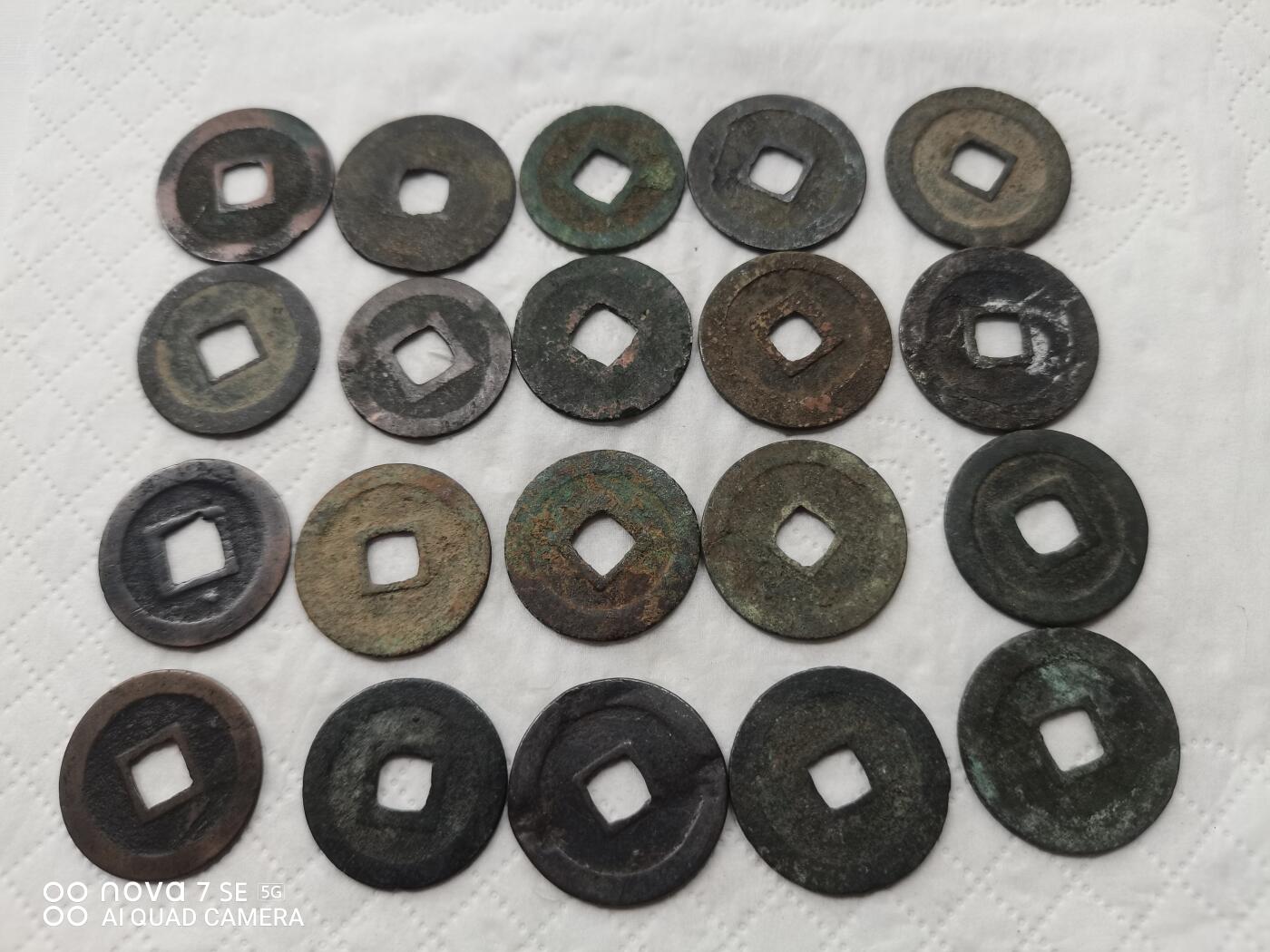 日本币 宽永通宝20枚