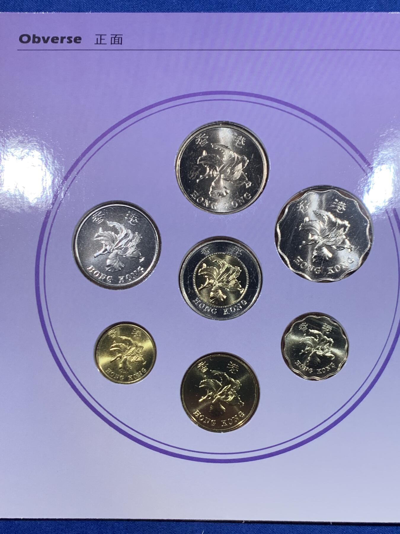 《竞宝斋》第445场 周日，周一，2场连拍 （全场包邮） 香港1993年MS套币 克劳斯目录编号MS#2 其中1993年10元双色币是筋币 只在套币中发行 少见工艺精美 品相一流