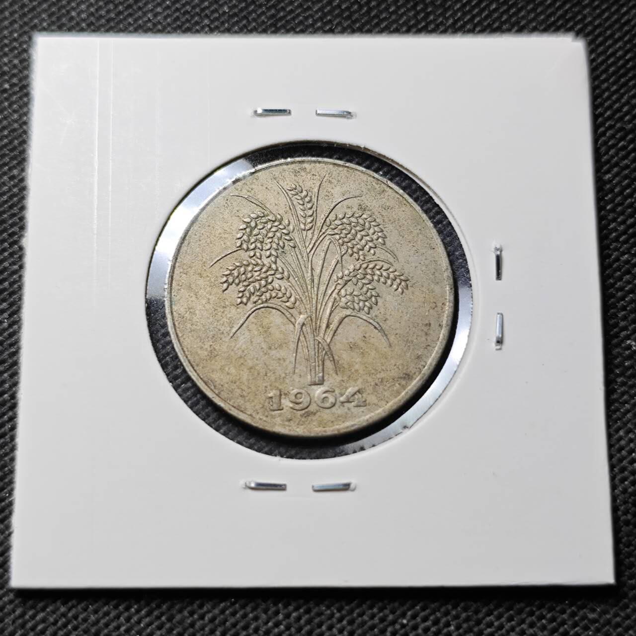 KK钱币收藏小铺 第375期  2月预留时间 周末发货  南越10盾水稻