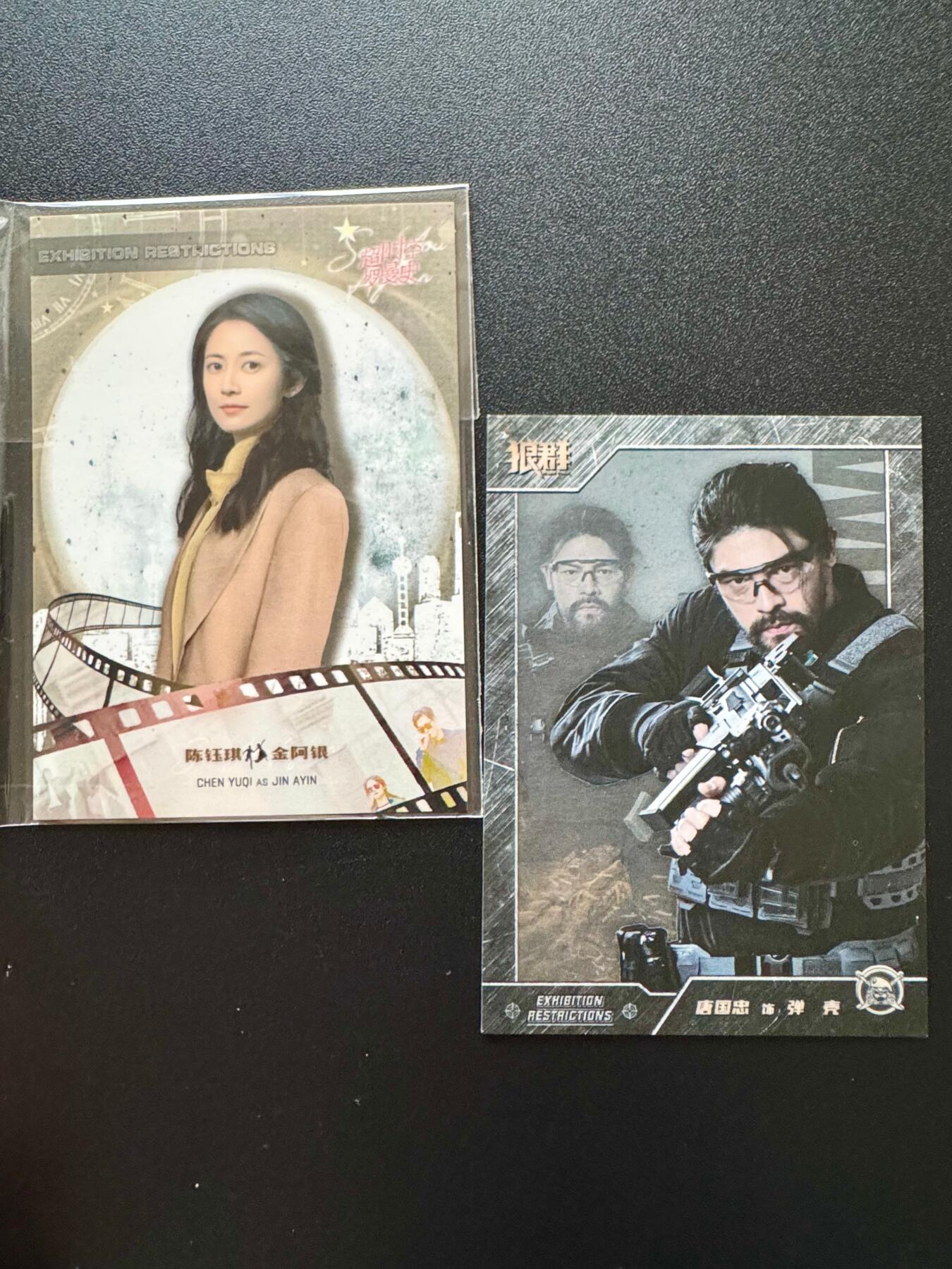 NO.17 好又多金牌大场，新店点关注不迷路！每周一站式配齐，方便凑单！（周6晚8点截拍，卖家送拍0抽成！） 影视卡 狼群2张