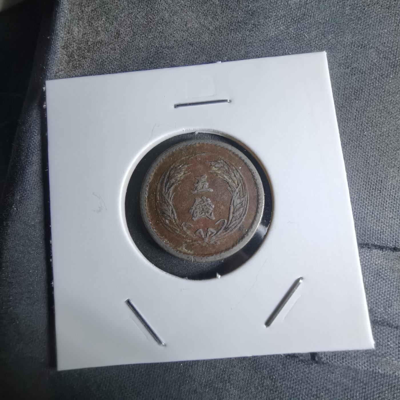 沼泽如烟--第924场