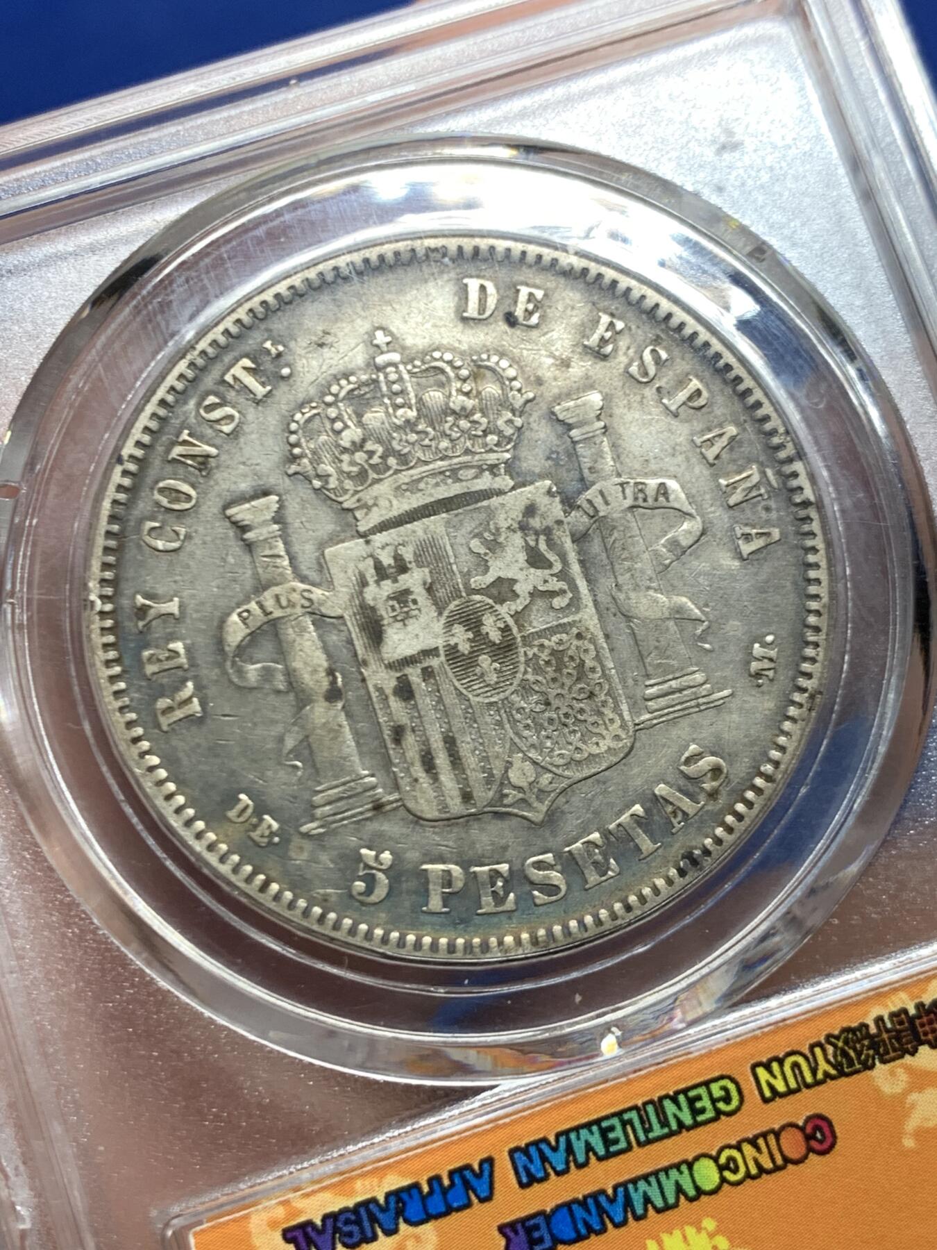 《竞宝斋》第445场 周日，周一，2场连拍 （全场包邮）