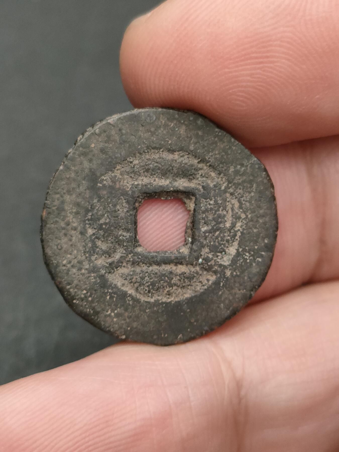 猩哥外币小铺➨【第206场】 同治通宝