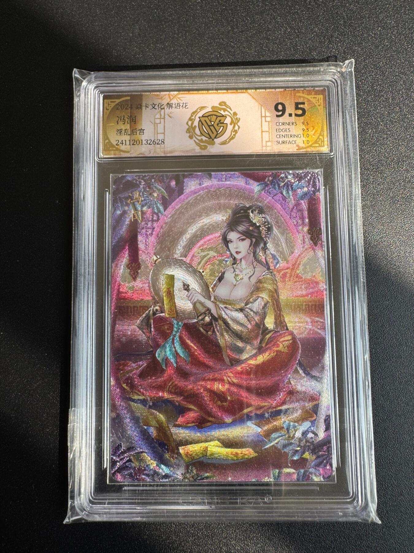 NO.17 好又多金牌大场，新店点关注不迷路！每周一站式配齐，方便凑单！（周6晚8点截拍，卖家送拍0抽成！） 燎原 解语花 玲姐 冯润 粗闪 9.5