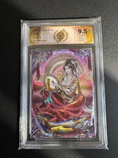 NO.17 好又多金牌大场，新店点关注不迷路！每周一站式配齐，方便凑单！（周6晚8点截拍，卖家送拍0抽成！） - 燎原 解语花 玲姐 冯润 粗闪 9.5