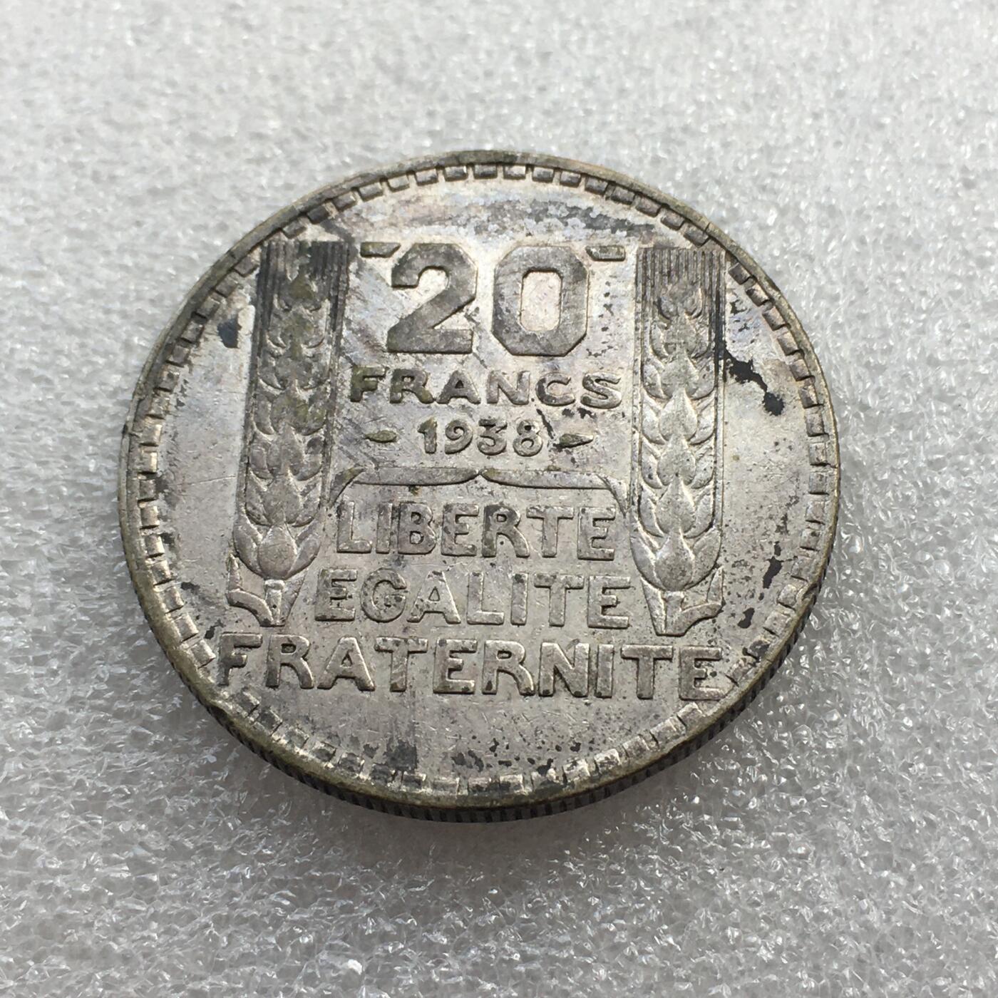 世界钱币专场拍卖 每周二开拍 1938年法国谷物女神20法郎银币 20克