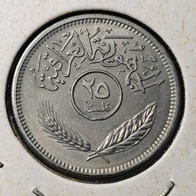 KK钱币收藏小铺 第375期  2月预留时间 周末发货 -  伊拉克25费尔