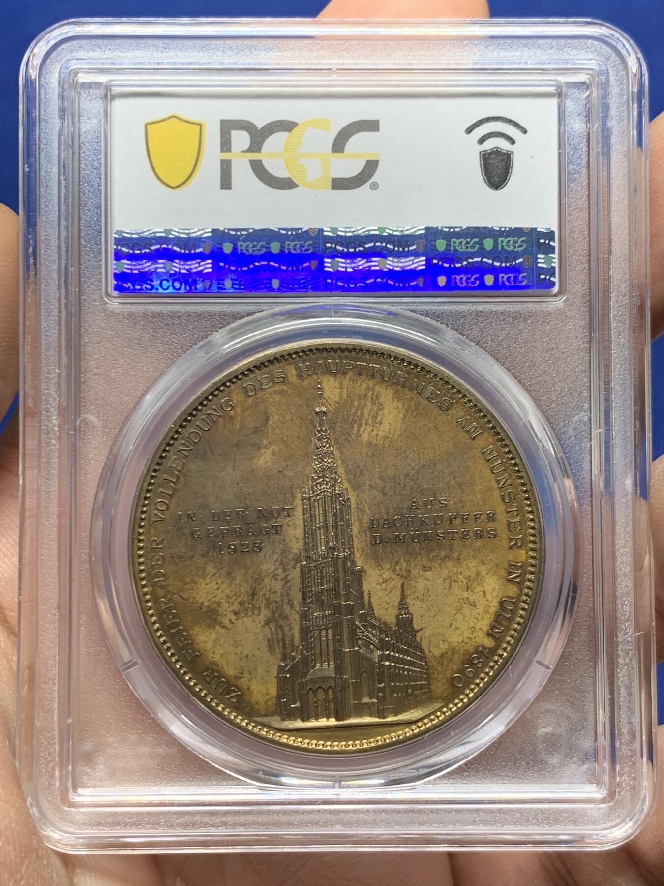 《竞宝斋》第445场 周日，周一，2场连拍 （全场包邮） PCGS MS62 德国1923年乌尔姆教堂修复纪念镀金铜章 镀金层保留的很不错 一面和教堂泰勒同款 PL底板 状态非常好