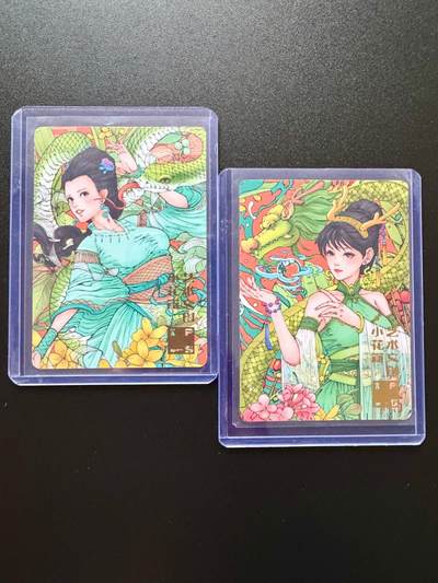 NO.17 好又多金牌大场，新店点关注不迷路！每周一站式配齐，方便凑单！（周6晚8点截拍，卖家送拍0抽成！） - 小花瓣 生肖龙 蛇