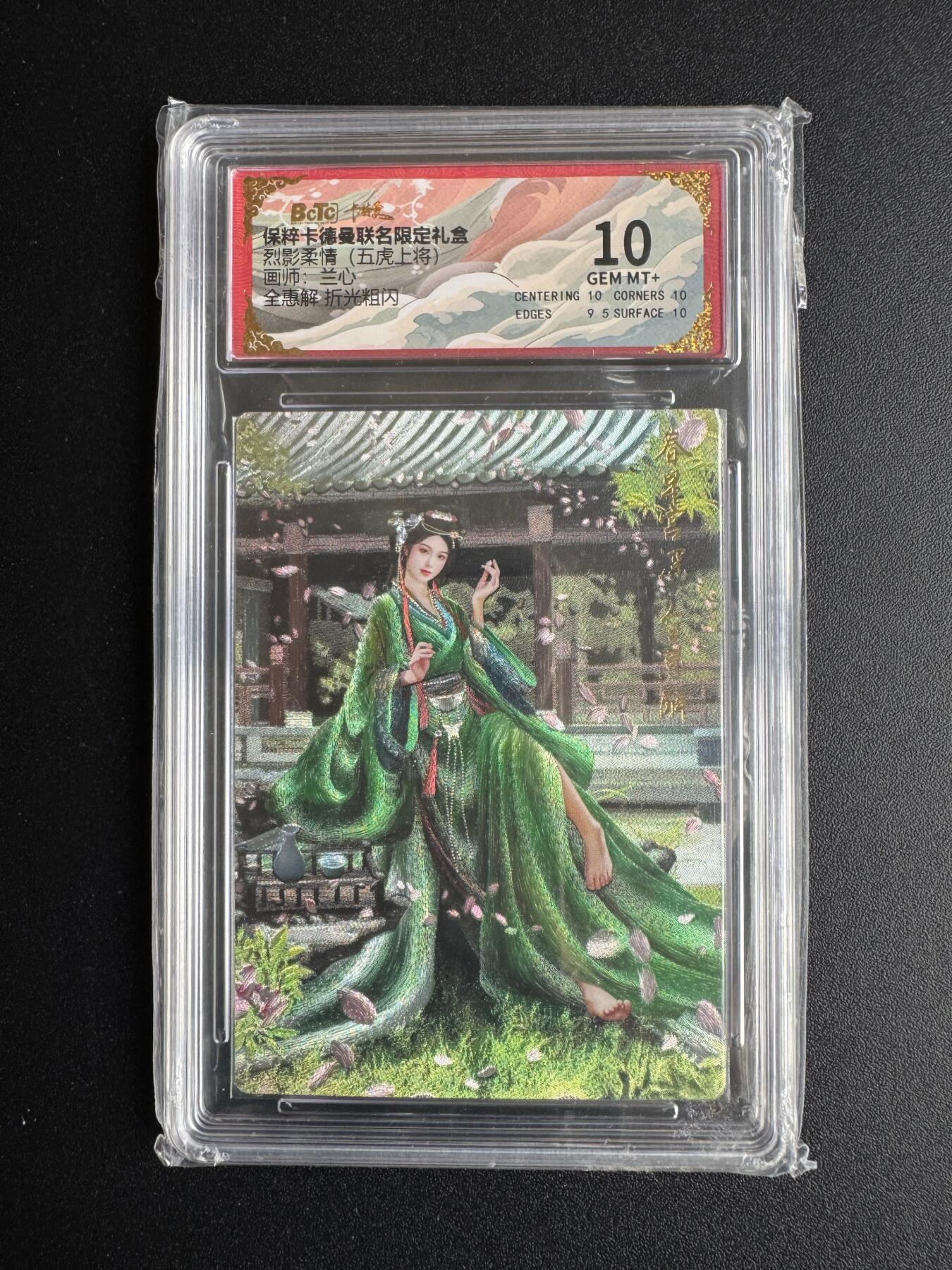 NO.17 好又多金牌大场，新店点关注不迷路！每周一站式配齐，方便凑单！（周6晚8点截拍，卖家送拍0抽成！） 卡德曼 三国 兰心 全惠解 粗闪 10G+