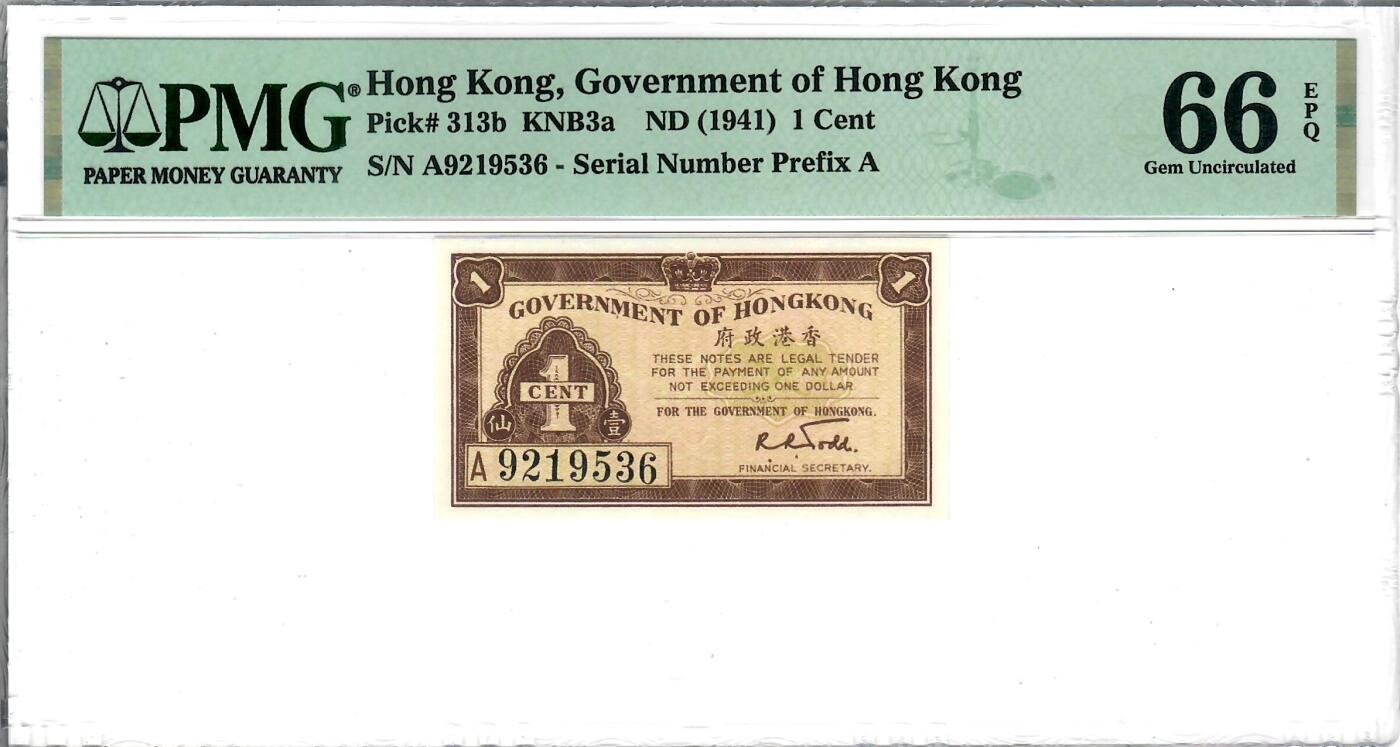 大中华拍卖第805期 香港政府411仙 A9219536