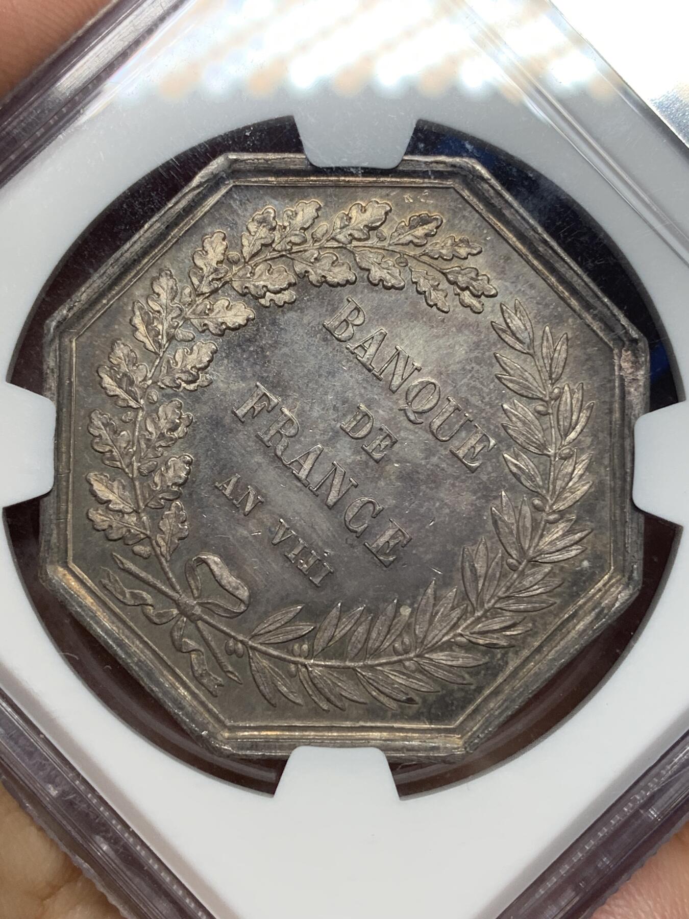 《竞宝斋》第445场 周日，周一，2场连拍 （全场包邮） NGC MS63 法国法兰西银行八角银质代币 蜜蜂边铭 早期品种 保存得非常好