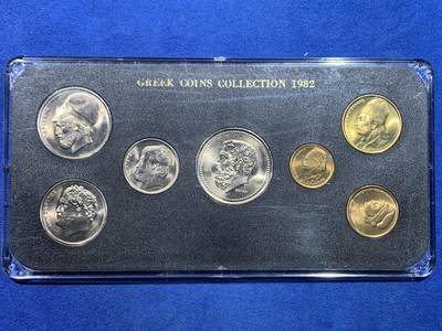 《竞宝斋》第445场 周日，周一，2场连拍 （全场包邮） - 希腊 1982年 7枚装 套币  亚克力盒封装 细节见图