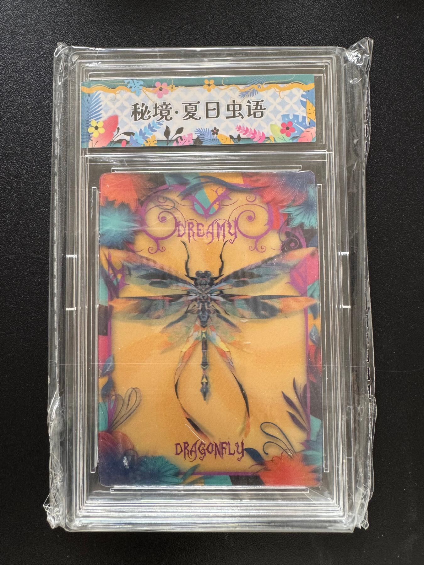 NO.17 好又多金牌大场，新店点关注不迷路！每周一站式配齐，方便凑单！（周6晚8点截拍，卖家送拍0抽成！） 秘境 夏日虫语 超级好看的蜻蜓，DRAGONFLY