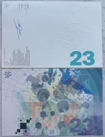 2025第26场（总第226期）：精品测试钞、塑料钞、纪念券、外钞综合场 - 瑞士SICPA 2023年“布鲁塞尔原子塔”超大尺寸单面深凹雕刻版新年贺卡册装UNC（册子签名版、右上角略不平整）