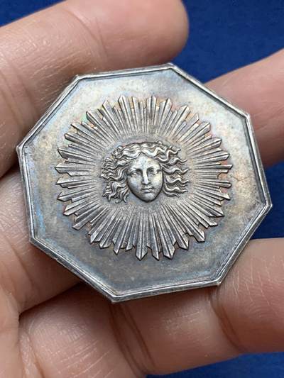 《竞宝斋》第445场 周日，周一，2场连拍 （全场包邮） - 法国太阳保险公司八角银质代币 丰饶角1银标 21.35克 37mm