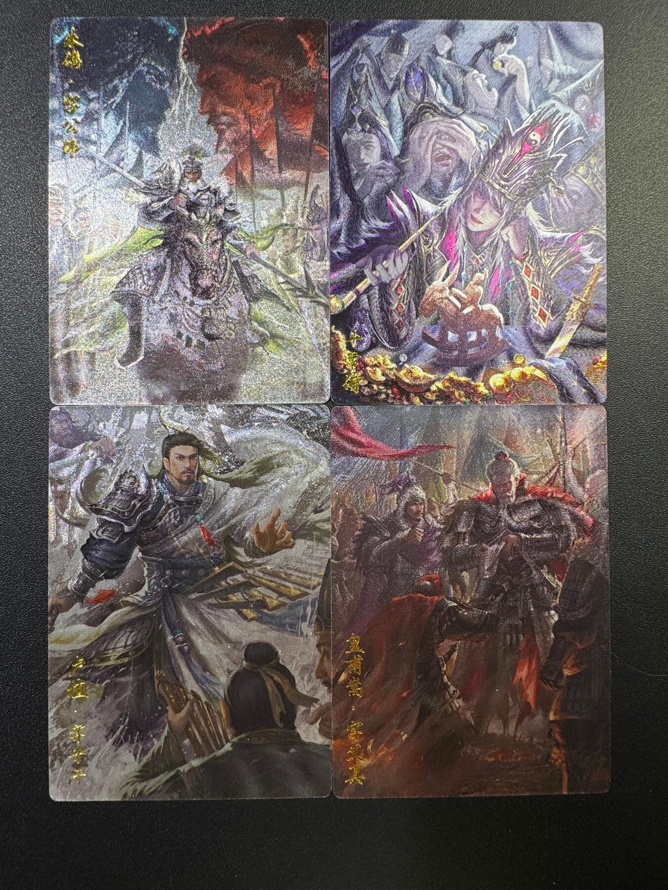 NO.17 好又多金牌大场，新店点关注不迷路！每周一站式配齐，方便凑单！（周6晚8点截拍，卖家送拍0抽成！） 玄卡阁 三国 瑞光 朱儁 十常侍 皇甫嵩 卢植 粗闪