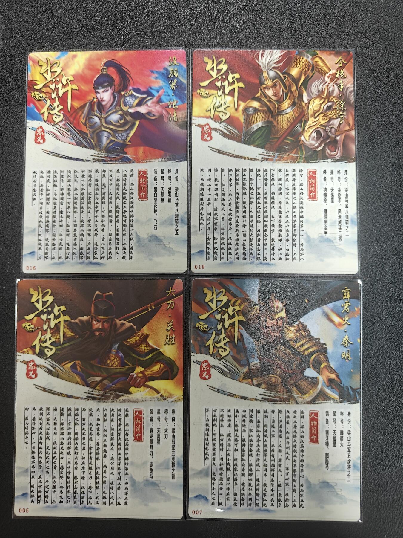 天玑星卡拍第147期《12.8周一截拍》持续收拍收评中 满赠卡需备注