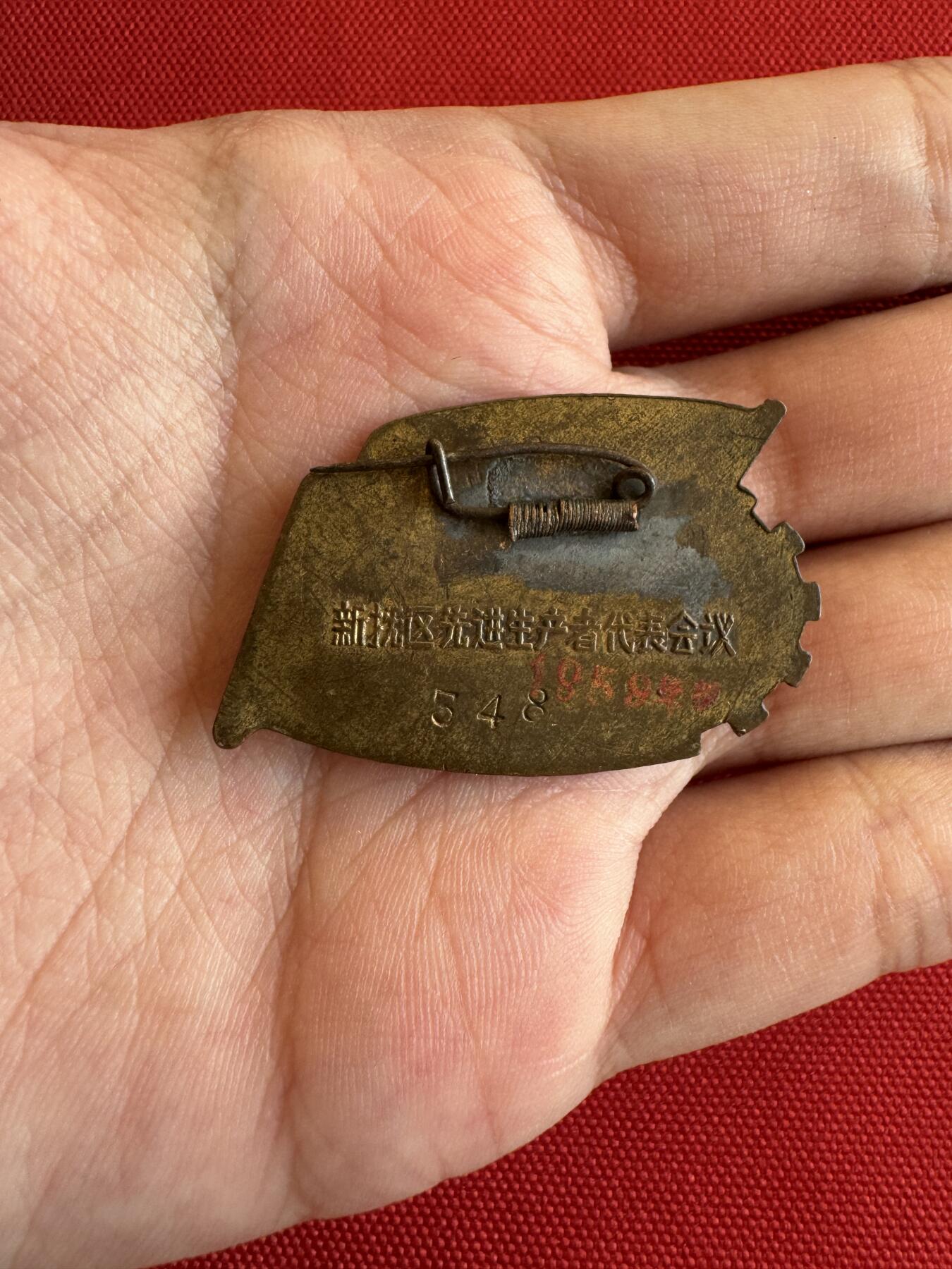 五哥徽章群   9号周二晚上八点4群联拍 铜章