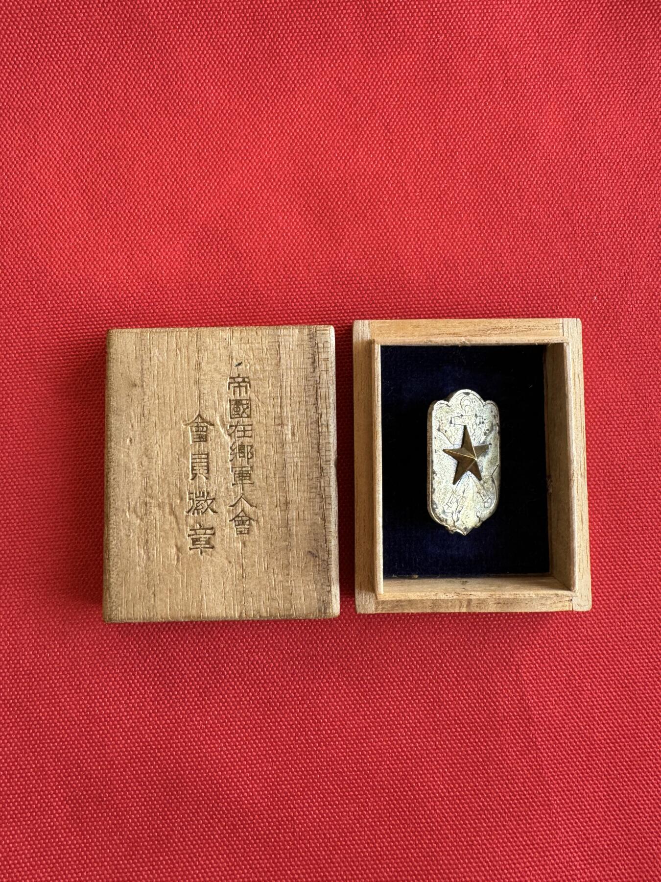 五哥徽章群   9号周二晚上八点4群联拍 日本铜章