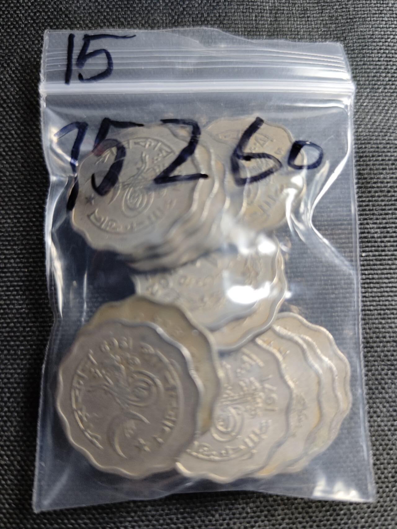 KK钱币收藏小铺 第375期  2月预留时间 周末发货  巴基斯坦10派沙15枚一组