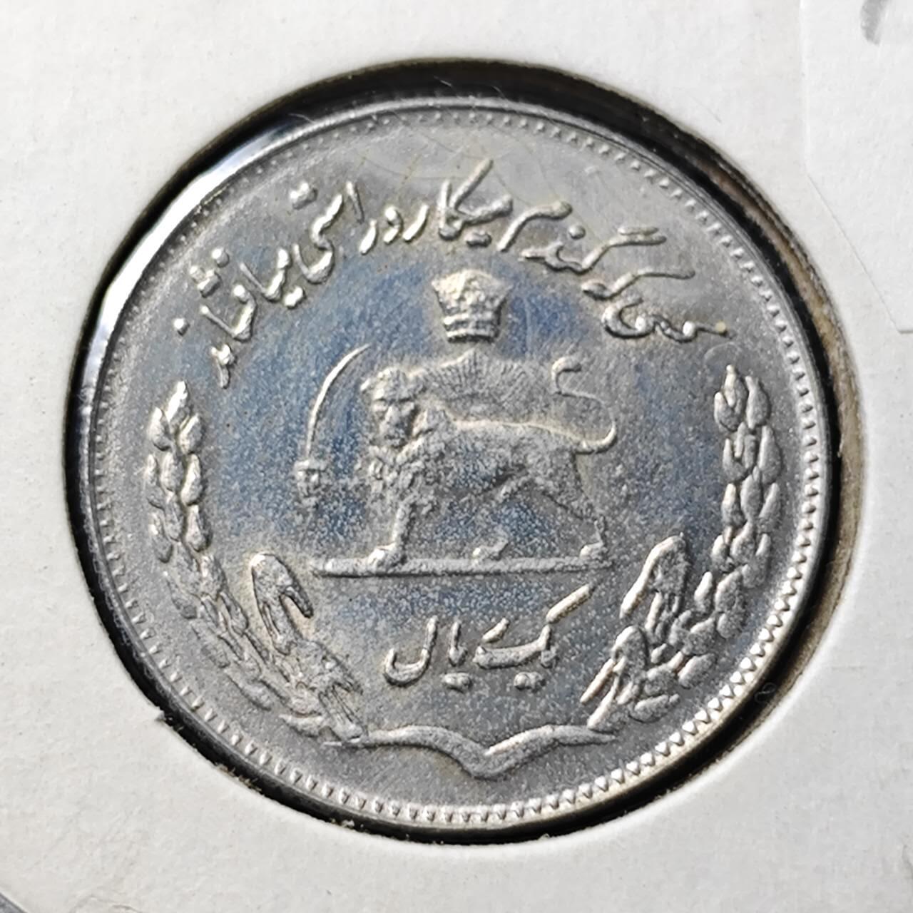 KK钱币收藏小铺 第375期  2月预留时间 周末发货  伊朗1里亚尔纪念币