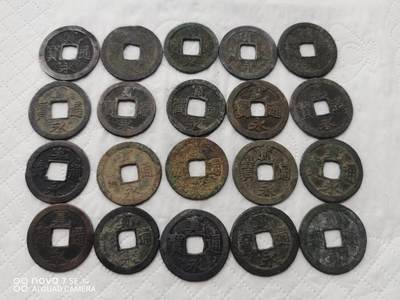 日本币 - 宽永通宝20枚