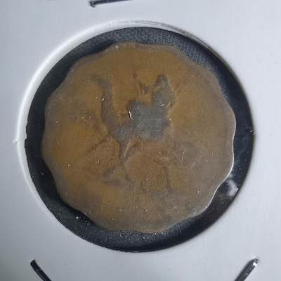 沼泽如烟--第924场 - 苏丹