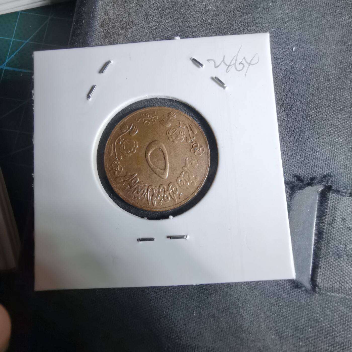 沼泽如烟--第924场