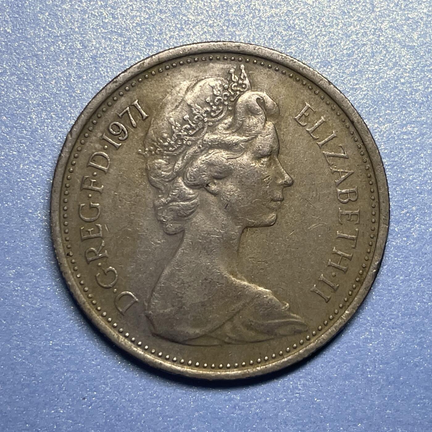 【世界各国硬币】限时专拍 【011】1971年英国5便士硬币一枚
