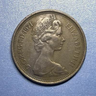 【世界各国硬币】限时专拍 - 【011】1971年英国5便士硬币一枚