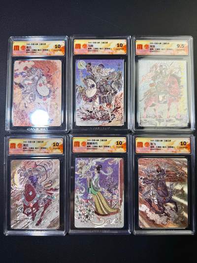 NO.17 好又多金牌大场，新店点关注不迷路！每周一站式配齐，方便凑单！（周6晚8点截拍，卖家送拍0抽成！） - 【亲签套】百里 王涌喆亲签 三国五虎6张粗闪评级一套