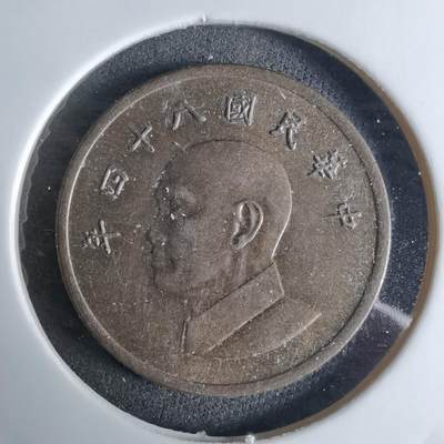 沼泽如烟--第924场 - 民国八十四年一元