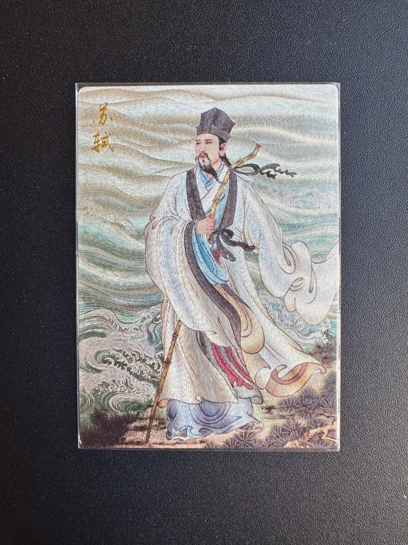 NO.17 好又多金牌大场，新店点关注不迷路！每周一站式配齐，方便凑单！（周6晚8点截拍，卖家送拍0抽成！） 冯涛 苏轼 粗闪