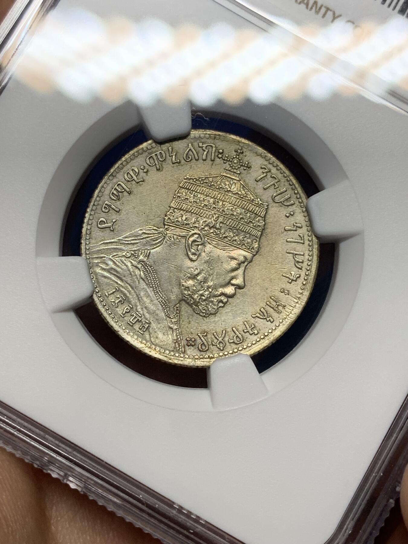 《竞宝斋》第445场 周日，周一，2场连拍 （全场包邮） NGC UNCD 埃塞俄比亚 1889年 1/4比尔 银币 经典扛旗狮子 少见品种