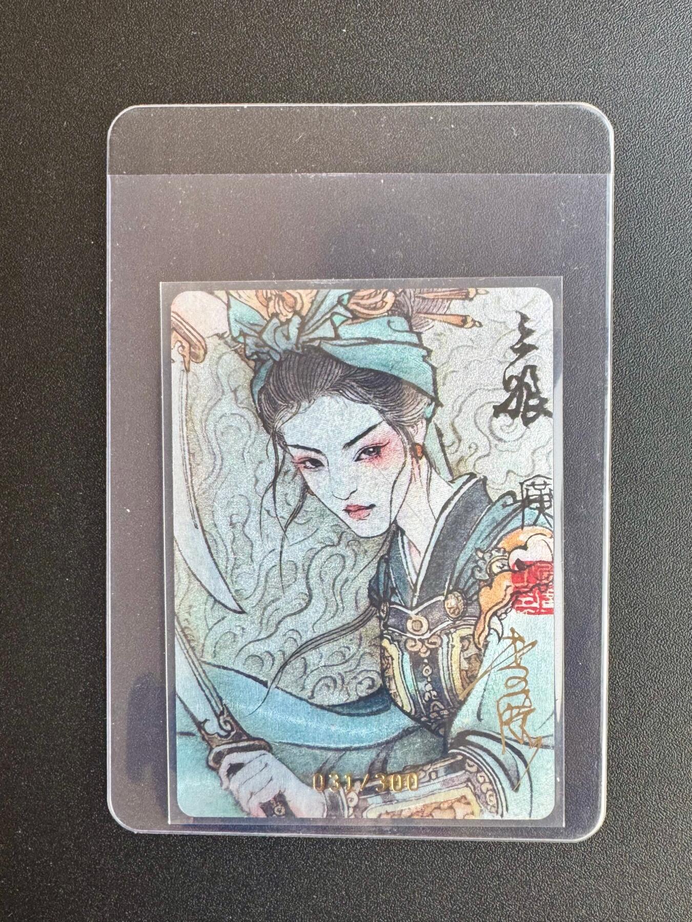 NO.17 好又多金牌大场，新店点关注不迷路！每周一站式配齐，方便凑单！（周6晚8点截拍，卖家送拍0抽成！） 【31/300编亲签】李广亲签 扈三娘 粗闪 送评佳品