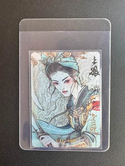 NO.17 好又多金牌大场，新店点关注不迷路！每周一站式配齐，方便凑单！（周6晚8点截拍，卖家送拍0抽成！） - 【31/300编亲签】李广亲签 扈三娘 粗闪 送评佳品