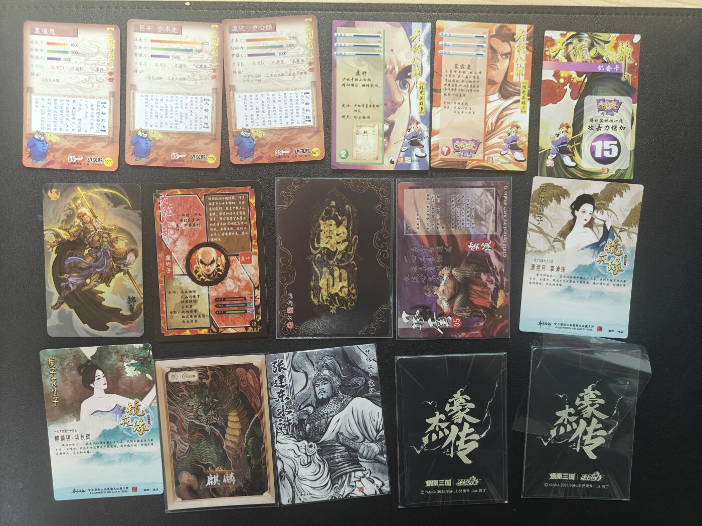 天玑星卡拍第147期《12.8周一截拍》持续收拍收评中 满赠卡需备注