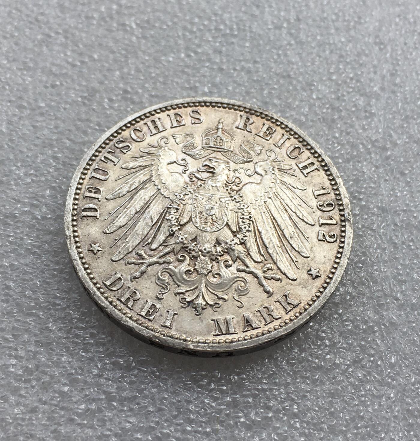 世界钱币专场拍卖 每周二开拍 1912年德国普鲁士国王威廉二世3马克银币