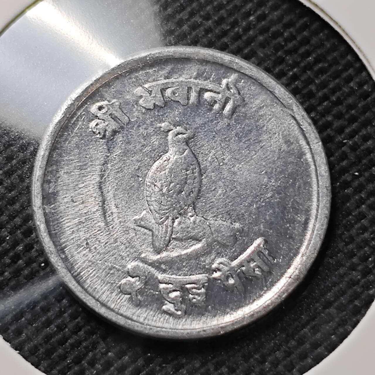 KK钱币收藏小铺 第375期  2月预留时间 周末发货  尼泊尔 好品