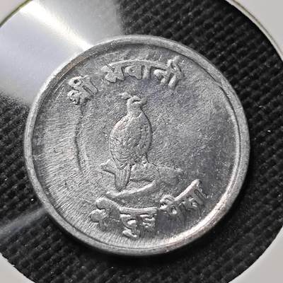 KK钱币收藏小铺 第375期  2月预留时间 周末发货 -  尼泊尔 好品