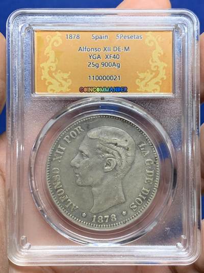 《竞宝斋》第445场 周日，周一，2场连拍 （全场包邮） - 西班牙1878年阿方索十二世5比塞塔双柱银币