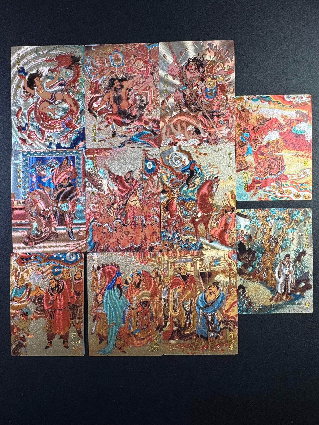 NO.17 好又多金牌大场，新店点关注不迷路！每周一站式配齐，方便凑单！（周6晚8点截拍，卖家送拍0抽成！） 昆仑万象 陈岱青曹操故事 粗闪1套11张（含特卡安居平五路）